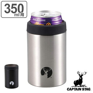 �ۗ� �ʃz���_�[ 350ml �L���v�e���X�^�b�O CAPTAIN STAG �i �^���d�\�� �X�^�C���b�V�� �V���v�� �X�e�����X�� �X�e�����X �ۗ�J�o�[ �� �r�[�� �W���[�X �����^�� �ۗ�z���_�[ 350 �j �y3980�~
