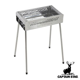 コンロ バーベキュー 焚き火台 幅50cm キャプテンスタッグ CAPTAIN STAG （ 送料無料 ステンレス製 グリル コンパクトグリル コンパクト バーベキューコンロ 軽量 軽い 高さ調節 BBQコンロ コンパクト収納 組み立て 焚き火 ） 【3980円以上送料無料】