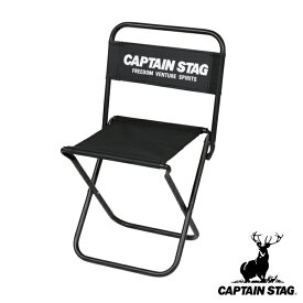 アウトドアチェア コンパクト グラシア レジャーチェア 大サイズ キャプテンスタッグ CAPTAIN STAG （ チェア 折りたたみ キャンプ いす 1人用 一人 椅子 シンプル かっこいい アウトドア レジャー ） 【3980円以上送料無料】