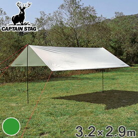 タープテント レクタタープセット 長方形 320×290cm UV キャプテンスタッグ CAPTAIN STAG （ 送料無料 CAPTAINSTAG アウトドア タープ テント UVカット 防水加工 簡単組立 収納バッグ付き フラップ付き シンプル レクタタープ ） 【3980円以上送料無料】