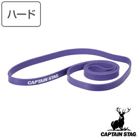 トレーニングバンド Vit Fit ハード 筋トレ ストレッチ キャプテンスタッグ CAPTAIN STAG （ ストレッチバンド エクササイズバンド ゴムバンド エクササイズ トレーニング 自宅 フィットネス 運動不足 解消 健康グッズ 筋トレグッズ ） 【3980円以上送料無料】