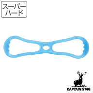 トレーニングチューブ Vit Fit のば〜す スーパーハード 筋トレ ストレッチ キャプテンスタッグ CAPTAIN …