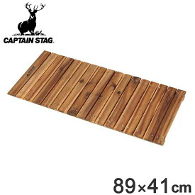 アウトドア ボード フリー 89×41cm 木製板 キャプテンスタッグ CAPTAIN STAG （ 送料無料 フリーボード 長方形 すのこ スノコ 板 天然木 約90cm 約40cm 台 テーブル ラック 棚 足場 キャンプ ） 【3980円以上送料無料】