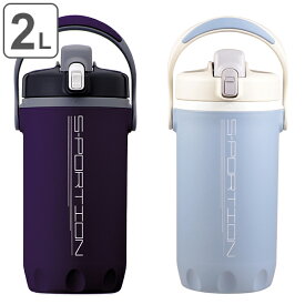 楽天市場 大きい 水筒 部活の通販