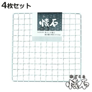 Ă p^ 4Zbg 15×15cm a i Ė Ă ĂA~ lp Rp p 1lp lp 1lp lp   jy3980~ȏ㑗z