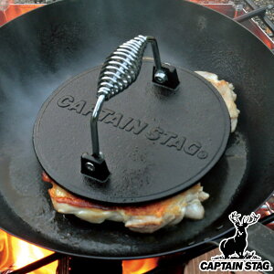 AEghA  BBQ O~[gvX LveX^bO CAPTAIN STAG i ~[gvX O o[xL[ W[ Lv AEghApi W[pi Lvpi j y3980~