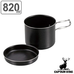 AEghA  820ml A~J[gbWNbJ[ LveX^bO CAPTAIN STAG i W[ Lv A~ NbJ[ A~  M M ܂肽߂ RpNg ^ BBQ A