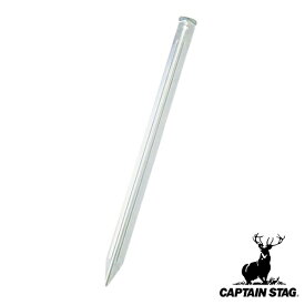 ペグ スチール 50cm 1本 アウトドア テント サンドスチールペグ キャプテンスタッグ CAPTAIN STAG （ スチールペグ スチール製 部品 タープ スティック状 ロングタイプ レジャー キャンプ ） 【3980円以上送料無料】