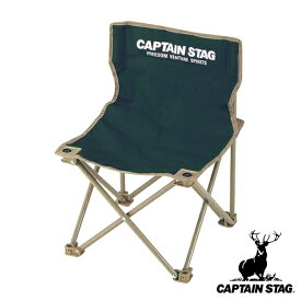 アウトドアチェア コンパクト CSコンパクトチェア キャプテンスタッグ CAPTAIN STAG （ チェア イス 椅子 チェアー 折りたたみチェア 折りたたみ 簡易チェア アウトドア 折りたたみ椅子 1人掛け 折りたたみいす ） 【3980円以上送料無料】