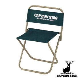 アウトドアチェア レジャーチェア CS 高さ41.5cm キャプテンスタッグ CAPTAIN STAG （ チェア イス 椅子 チェアー 折りたたみチェア 折りたたみ 簡易チェア アウトドア 折りたたみ椅子 1人掛け 折りたたみいす ） 【3980円以上送料無料】