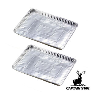 o[xL[ A~v[g 2g 45×s32.5cm LveX^bO CAPTAIN STAG i A~ v[g A~v[g [^ 傫 2 2 obh NbLO p  W[