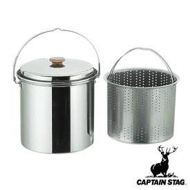 アウトドア 調理器具 パスタポット 20cm キャプテンスタッグ CAPTAIN STAG （ 送料無料 鍋 クッカー 調理道具 直火 パスタ 中子付き コンパクト 持ち運び キャンプ 積み重ね 収納 調理 衛生的 バーべキュー ） 【3980円以上送料無料】