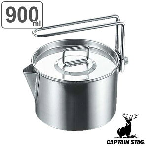 AEghA  |bg  Pg 900ml PbgNbJ[ LveX^bO CAPTAIN STAG i ₩ J  t  􂢂₷ ^ Lv  qI o[׃L