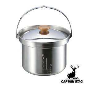 アウトドア ライスクッカー 5合炊き 段付 3層鋼 調理器具 キャプテンスタッグ CAPTAIN STAG （ 送料無料 飯盒 飯ごう 調理道具 直火 熱効率 5層構造 目盛り付き 耐久性 丈夫 持ち運び キャンプ 調理 衛生的 バーべキュー ） 【3980円以上送料無料】