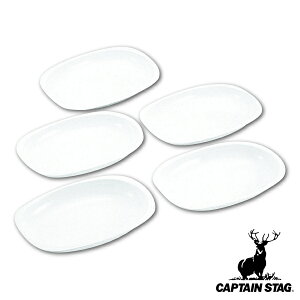 アウトドア 食器 カレー皿 5枚組 小判型 抗菌 キャプテンスタッグ CAPTAIN STAG ( アウトドア食器セット キャンプ用食器 プレート お皿 深型 抗菌加工 積み重ね スタッキング コンパクト 持ち運