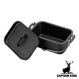 アウトドア ミニ 角型ダッチオーブン キャプテンスタッグ CAPTAIN STAG （ ダッチオーブン 万能鍋 ガス火 IH ガスOK IH対応 オーブン 煮る 蒸す 炊く 焼く プレート 鉄板 ミニサイズ ） 【3980円以上送料無料】