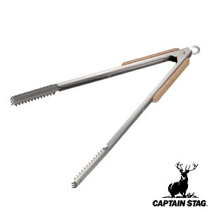 バーベキュー トング 35cm ウッドグリップ炭バサミ キャプテンスタッグ CAPTAIN STAG ( バーベキュートング BBQトング 万能トング 火バサミ ステンレス ストッパー付き 木柄 BBQ 焚火 アウトドア