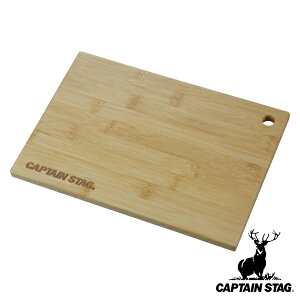 ܂Ȕ AEghA 25×17.5cm }`{[h | LveX^bO CAPTAIN STAG i ~ Ebhv[g JbeBO{[h ؐ Lb`c[ BBQ o[xL[ Lv \ NbLO 