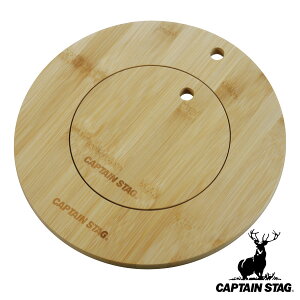 ܂Ȕ ~ AEghA _b`XLbg |v[g LveX^bO CAPTAIN STAG i Ebhv[g JbeBO{[h ؐ Lb`c[ BBQ o[xL[ Lv \ Nb