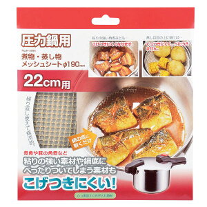 ͓p ϕEbVV[g190mm i ϕ  bVV[g  A~ a19cm łth~ 22cmp ֗ObY RQth~ łh~ ӂfH Lb`ACe Lb`O