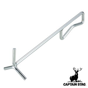 アウトドア リッドリフター 30cm ダッチオーブン用 キャプテンスタッグ CAPTAIN STAG ( ダッチオーブン スモーカーアクセサリー クッキング クッカー 料理 調理 アイテム バーベキュー BBQ キャ