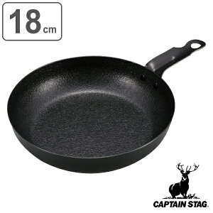 アウトドア スキレット 18cm 調理器具 ファイバーライン キャプテンスタッグ CAPTAIN STAG ( フライパン スキレットパン スキレットフライパン グリルパン 18センチ 鉄 鉄フライパン 鉄鍋 キャン