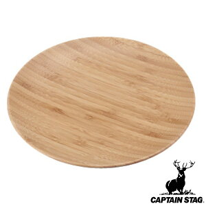 AEghA M v[g a22cm ی^ TAKE-WARE LveX^bO CAPTAIN STAG i 22Z` Ebhv[g AEghAv[g H M  M | AEghAH LvH |H