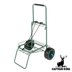 キャリーカート アウトドア トーランド ワイドタイヤキャリー キャプテンスタッグ CAPTAIN STAG ( 送料無料 キャリー カート 台車 キャリーワゴン アウトドアワゴン 固定ロープ付き 折りたた