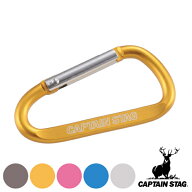 カラビナ キーホルダー アウトドア Dカラビナ Mサイズ アルミアクセサリー キャプテンスタッグ CAPTAIN S…