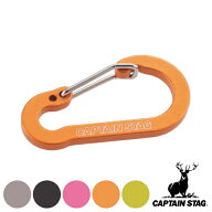 カラビナ キーホルダー アウトドア フラットカラビナ Sサイズ アルミアクセサリー キャプテンスタッグ CA…