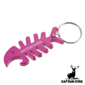 ボトルオープナー アウトドア ボーンフィッシュ アルミアクセサリー キャプテンスタッグ CAPTAIN STAG ( キーホルダー キーリング アルミ 鍵 キー 車 家 アクセサリー ) 【3980円以上送料無料
