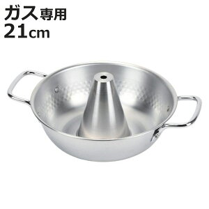 Ԃԓ 21cm KXΐp ay i Ԃ  Ȃ ix 21 Z` XeX KXR KX     ԓ jy3980~ȏ㑗z