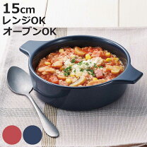 楽天市場】電子レンジ調理皿の通販