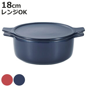 電子レンジ調理器 18cm 深型 オーブン対応 レンジ鍋 ( 電子レンジ 調理器具 調理容器 オーブン 蓋付き 両手鍋 鍋 両手なべ 調理鍋 電子レンジ調理皿 レンジ 調理 料理 盛り付け 器 18センチ な