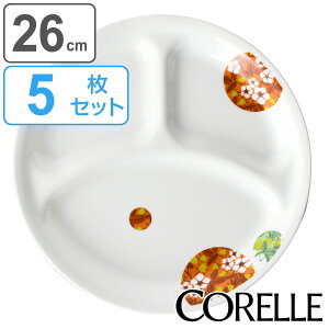 `v[g 26cm CORELLE R[ {{t[ KX 5Zbg i H@Ή dqWΉ I[uΉ ϔM M ێM M d؂M y ɂ H d؂ 