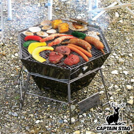 バーベキュー コンロ BBQコンロ グリル ファイアグリル ステンレス製 キャプテンスタッグ CAPTAIN STAG （ 送料無料 バーベキューコンロ 七輪 焚き火台 焚火台 六角形 グリル BBQ アウトドア キャンプ バーベキューグリル ） 【3980円以上送料無料】