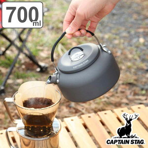 AEghApPg 700ml A~LsOPbg LveX^bO i CAPTAIN STAG Pg J ₩  y tbg NbJ[ A~ R[q[ y Lv o[xL[ 