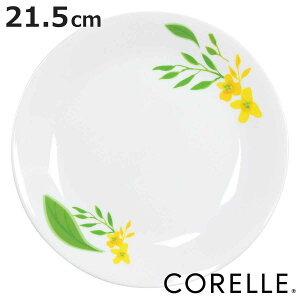 v[g 21.5cm CORELLE m[uCG[ KX i R[ H@Ή dqWΉ I[uΉ ϔM M M ێM M M fU[gv[g T_ P[L fU[g p mH