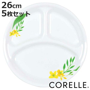 `v[g 26cm CORELLE m[uCG[ KX 5Zbg i R[ H@Ή dqWΉ I[uΉ ϔM M M ێM d؂M M d؂ ` v[g mH