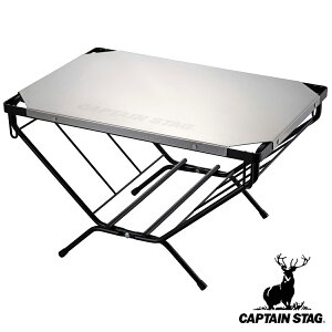 AEghAe[u ܂肽 XeXdbNe[u LveX^bO i  CAPTAIN STAG e[u 44×s30×26cm dX^h dbN d XeX [e[u 