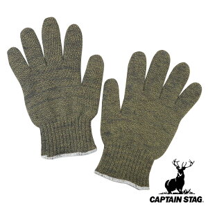 AEghAO[u RO[u LveX^bO i CAPTAIN STAG AEghA  O[u ϔM ω  ϔMO[u Ɨp ω΃O[u ϔM LvO[u Ɨp 