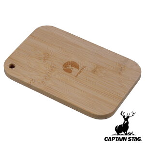 カッティングボード Lサイズ アルミ角型クッカーL用 キャプテンスタッグ ( CAPTAIN STAG まな板 鍋敷き 俎板 アウトドア 調理用品 カットボード 鍋しき プレート お皿 キッチンツール キッチン