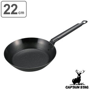 スキレット 22cm ハンドルロングタイプ ファイバーライン キャプテンスタッグ ( CAPTAIN STAG ガス火対応 IH対応 鉄フライパン 鉄製 鉄 フライパン ラウンド型 クッカー アウトドア キャンプ お