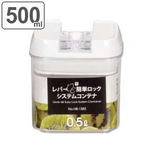 �ۑ��e�� 500ml ���o�[DE�ȒP���b�N�V�X�e�� �R���e�i �i ���� �v���X�`�b�N �p�^�e�� 0.5L �v���X�`�b�N�ۑ��e�� �X�g�b�J�[ �L�b�`���p�i ���� �������e�� ���������� �v���X�`�b�N�� �j �y398