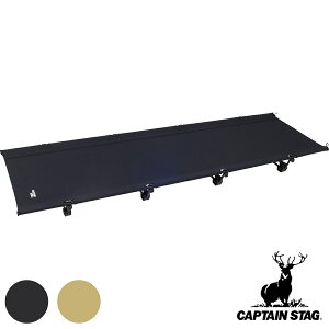 Rbg 64×s182×15cm gbJ[ C[W[CgRbg LveX^bO i  CAPTAIN STAG AEghA xbh AEghAxbh [Rbg ܂肽 LsOxbg 