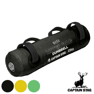 EH[^obO_x 25kg Vit Fit LveX^bO i  CAPTAIN STAG EH[^[_x _x EH[^[obO  25L ؃g ̊g[jO  d\ ڐt 