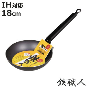 StCp 18cm IHΉ SEl { i KX IH Ή StCp uߓ ߓ Ў 18Z` S SȂ {iI  AEghA Lv { jy3980~ȏ㑗z