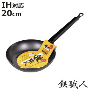 StCp 20cm IHΉ SEl { i KX IH Ή StCp uߓ ߓ Ў 20Z` S SȂ {iI  AEghA Lv { jy3980~ȏ㑗z