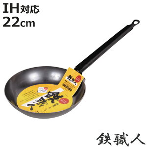 StCp 22cm IHΉ SEl { i KX IH Ή StCp uߓ ߓ Ў 22Z` S SȂ {iI  AEghA Lv { jy3980~ȏ㑗z
