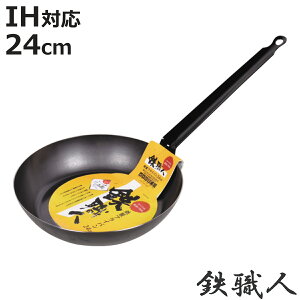 StCp 24cm IHΉ SEl { i KX IH Ή StCp uߓ ߓ Ў 24Z` S SȂ {iI  AEghA Lv { jy3980~ȏ㑗z